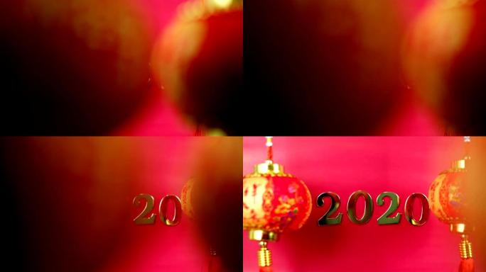 中国城镇黑色背景上的中国灯笼。2020年农历新年老鼠十二生肖。中文翻译: 新年快乐