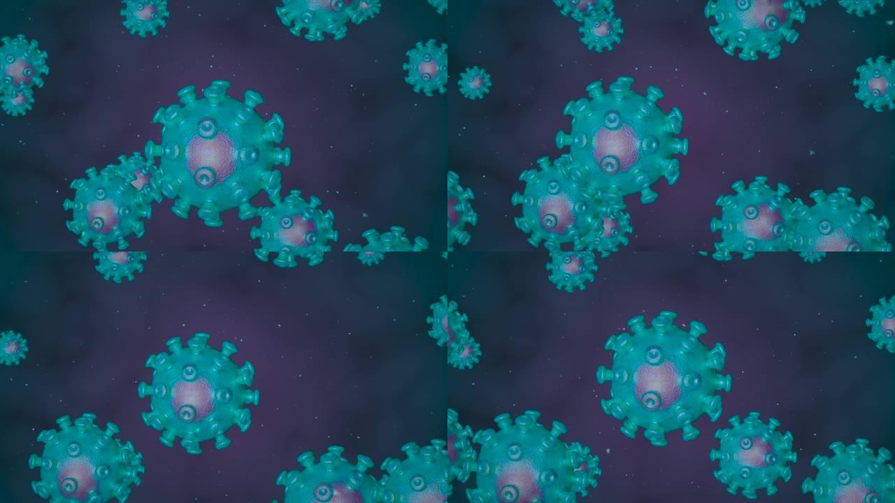冠状病毒细胞。引起呼吸道感染的病毒的动画组。3D渲染循环4k