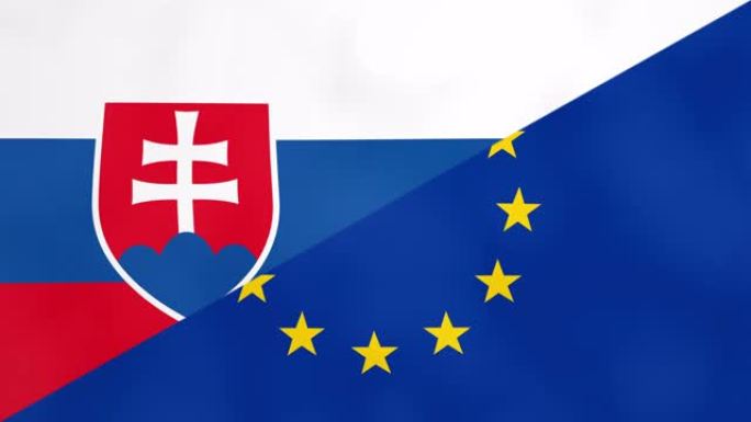 斯洛伐克和欧洲分裂。斯洛伐克脱离欧盟的脱欧概念。