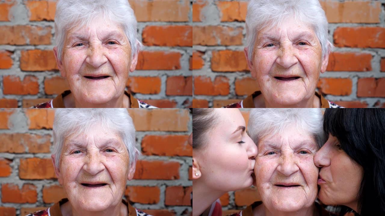 年轻女孩和成年妇女亲吻他们心爱的祖母的脸颊。快乐奶奶微笑着看着镜头的肖像。温暖的家庭关系。爱或关怀的