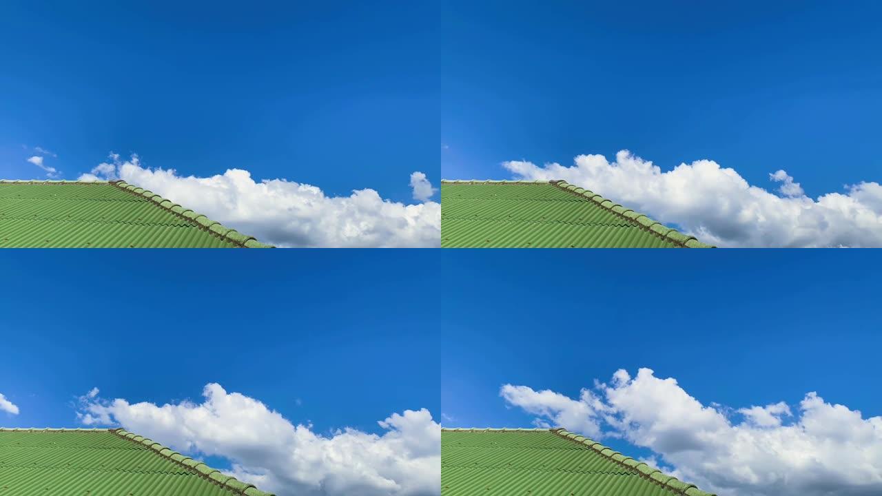 绿色屋顶的延时视频，白云移动，蓝天晴朗。