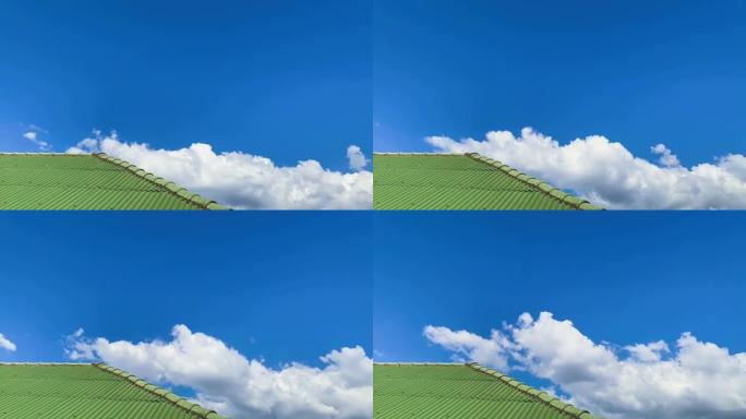 绿色屋顶的延时视频，白云移动，蓝天晴朗。