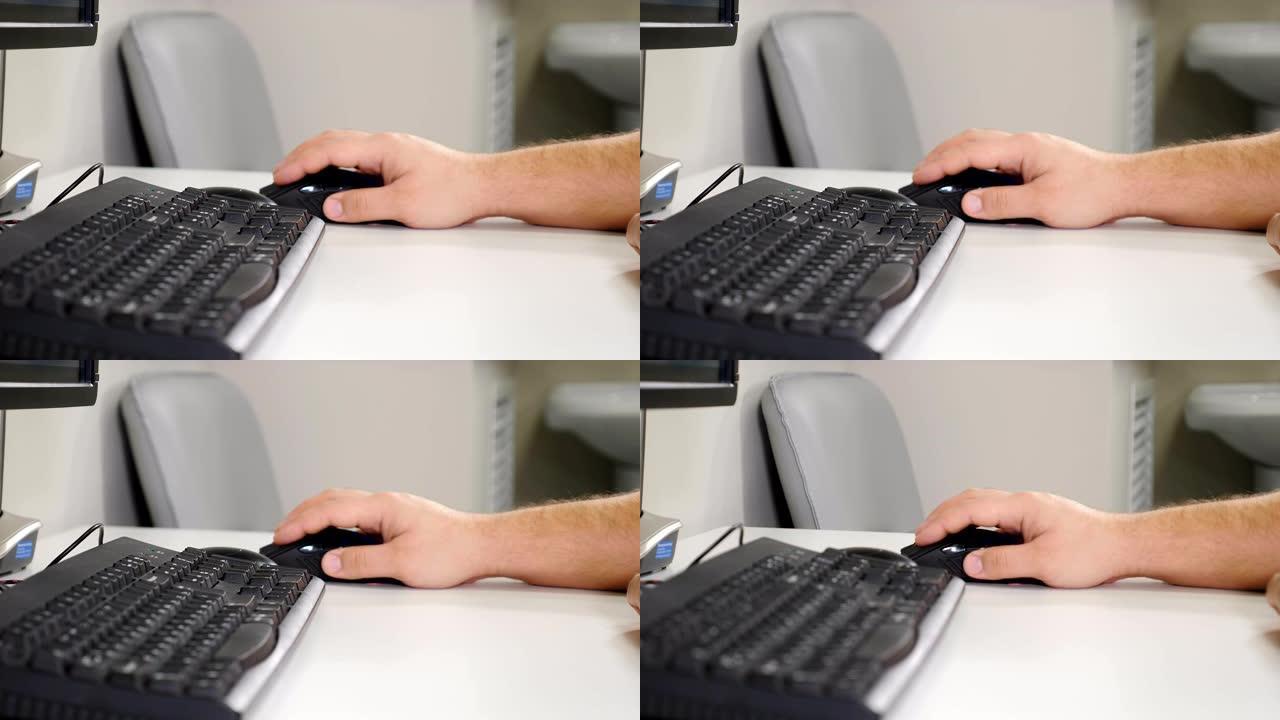 男性手点击电脑鼠标，黑色键盘靠近。在牙科x光片柜里。办公室概念。特写。在现代诊所使用计算机。4k