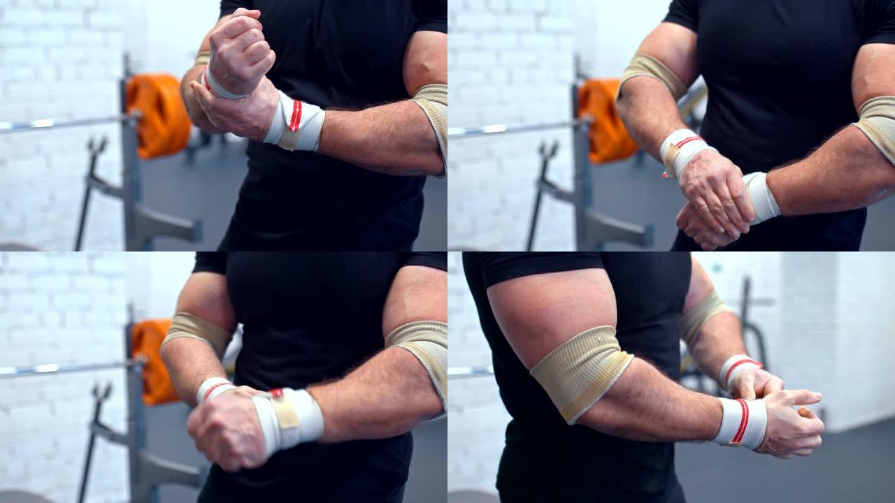 运动员纠正手腕和手部肌肉上的弹性绷带。在健身房训练的准备。特写。