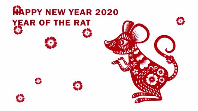 快乐的中国新2020年。鼠年