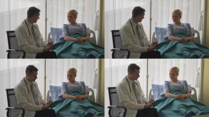 医生在床上与女病人讨论一些事情