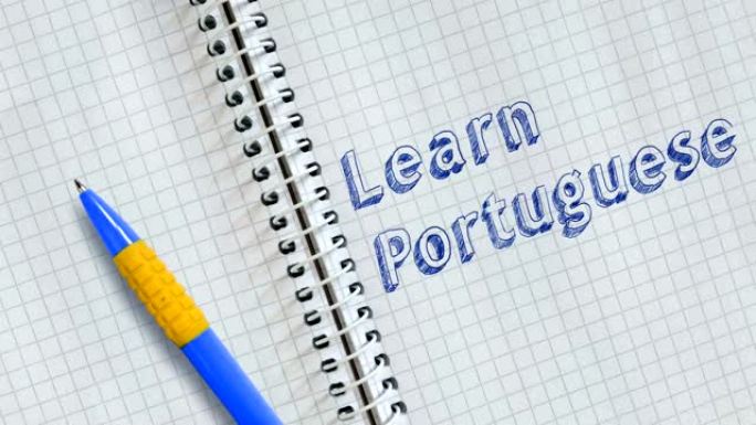 学习葡萄牙语英语动画