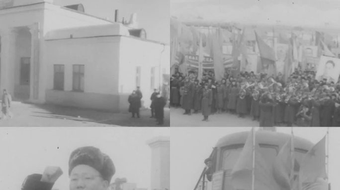 1956年 中蒙苏国际联运铁路正式通车