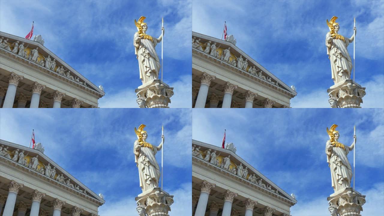 欧洲，奥地利，维也纳，议会大厦