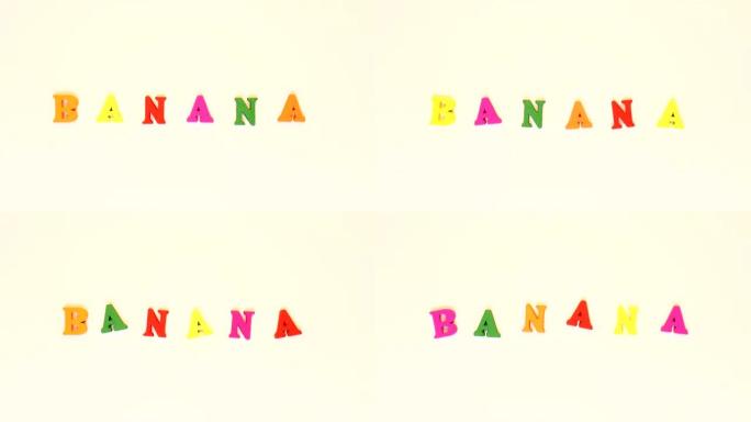 由木制五彩字母组成的单词 “香蕉”。五颜六色的单词循环。