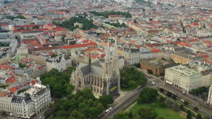 夏季维也纳市中心著名教堂交通广场航空全景4k奥地利