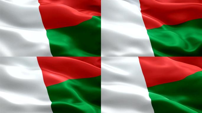 马达加斯加国旗运动循环视频在风中挥舞。逼真的马达加斯加国旗背景。马达加斯加国旗循环特写1080p全高
