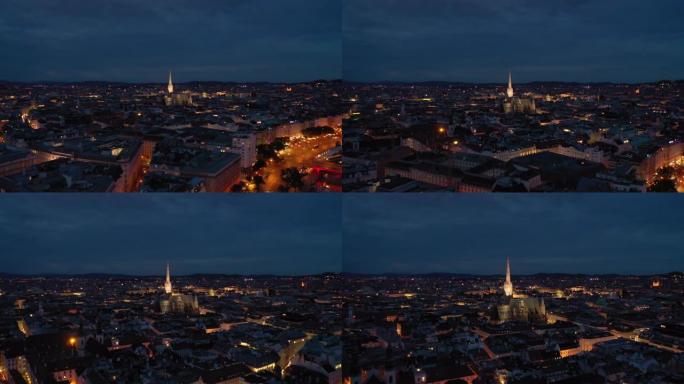 暮光之夜照明维也纳城市交通河滨湾街空中全景4k奥地利