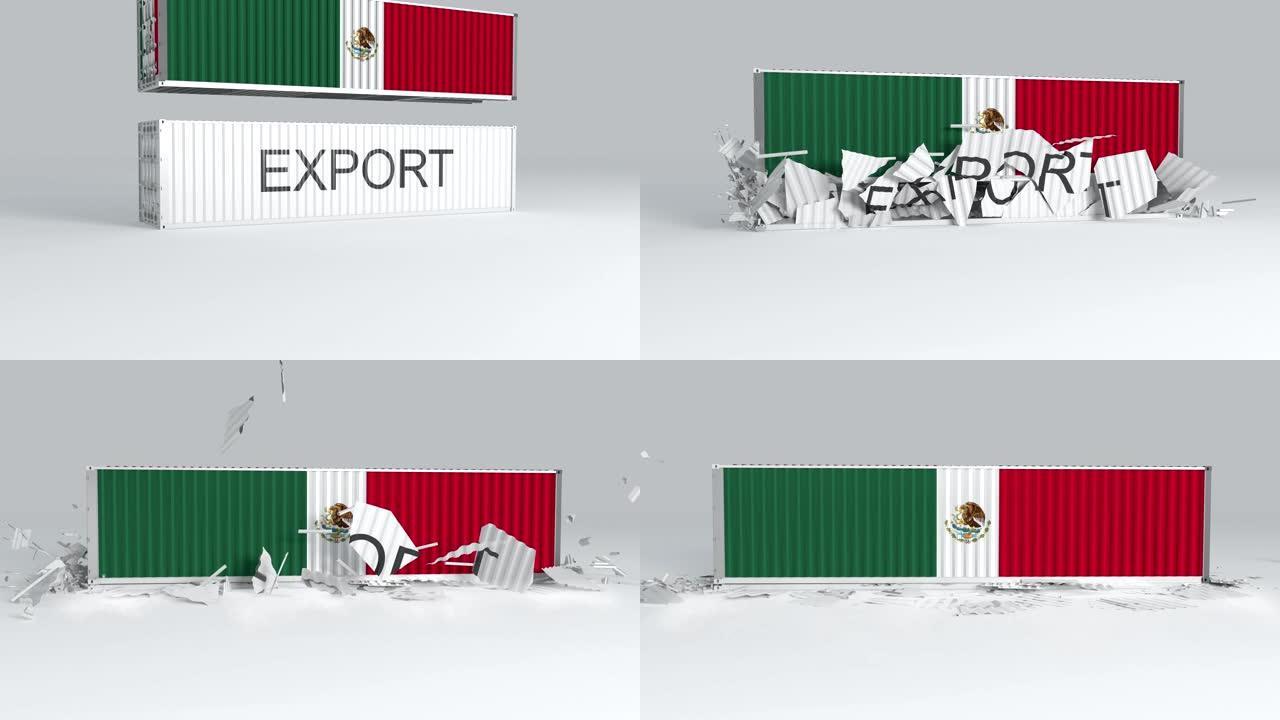 墨西哥集装箱的旗帜落在标有“出口”的集装箱上