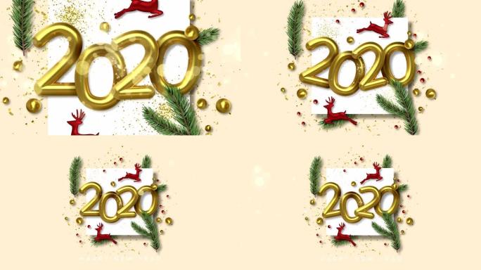 新年快乐2020视频3d动画