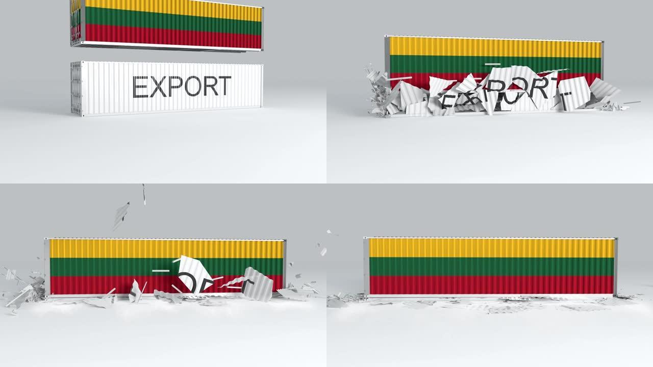 立陶宛集装箱的旗帜落在标有出口的集装箱的顶部