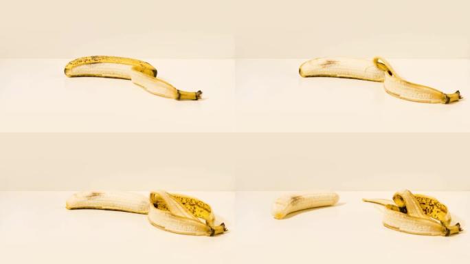 停止运动中的香蕉皮