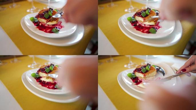 食物的艺术摆盘切割西餐