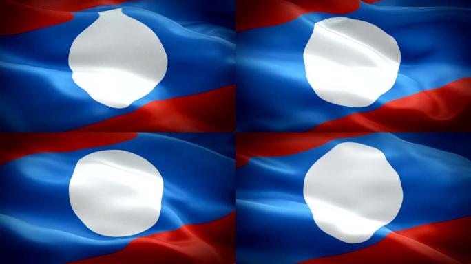 老挝国旗特写1080p全高清1920X1080镜头视频在风中挥舞。国家 ‎‎‎‎vivi万象 ‎3d