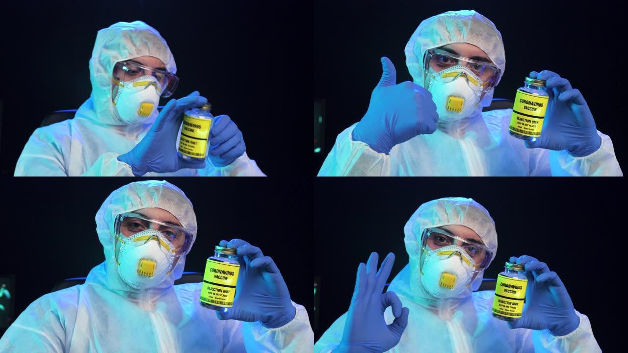 实验室科学家在实验室展示冠状病毒疫苗瓶，积极情绪