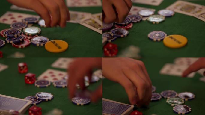 在扑克游戏中堆叠筹码
