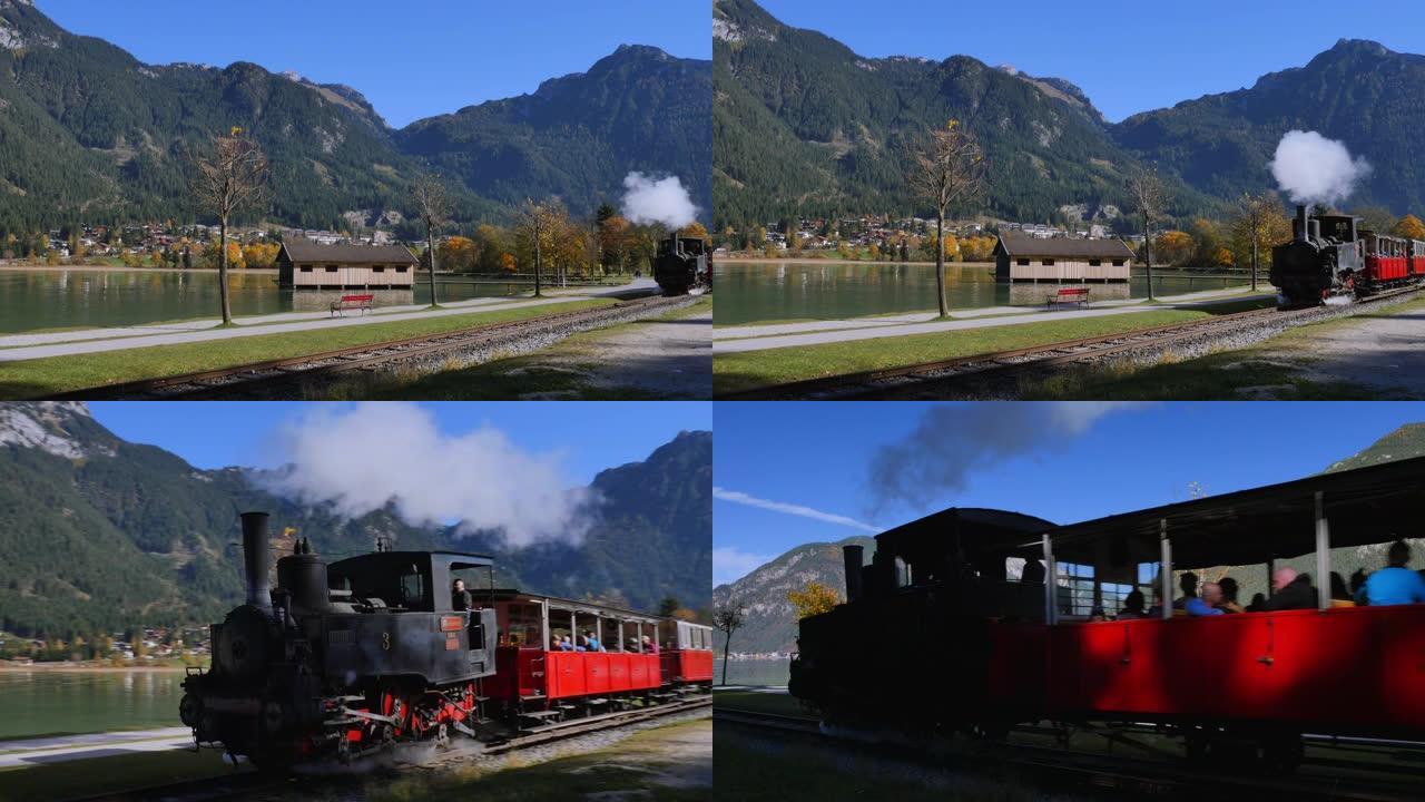历史悠久的Achensee蒸汽齿轮铁路