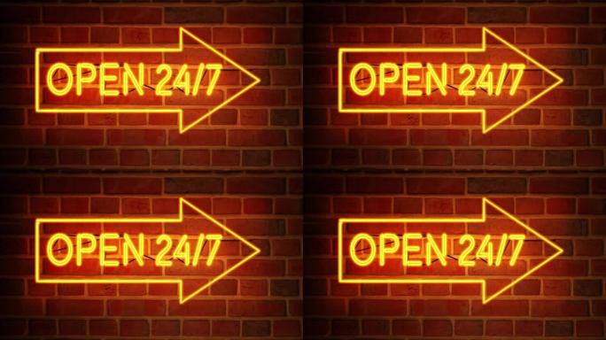 开放24 7霓虹灯标志显示业务始终在运行并提供支持-4k