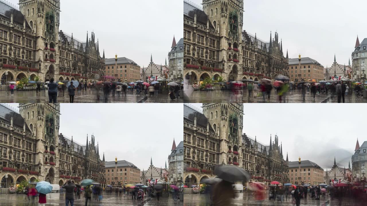 在慕尼黑的玛丽恩广场和慕尼黑市政厅下着雨，德国游客仍带着雨伞观光