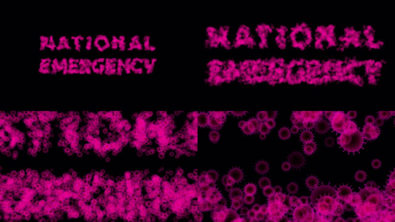 国家紧急状态-由病毒细胞扩散形成的单词。带阿尔法频道的视频。