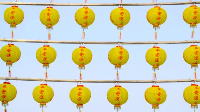 中国灯笼，用于庆祝农历新年，中文文本: 祝您好运