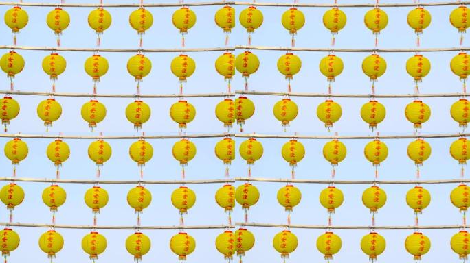 中国灯笼，用于庆祝农历新年，中文文本: 祝您好运