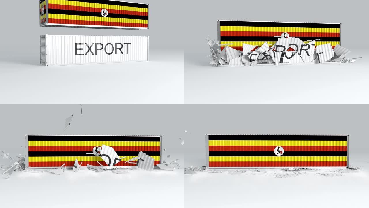 乌干达集装箱的旗帜落在标有“出口”的集装箱上