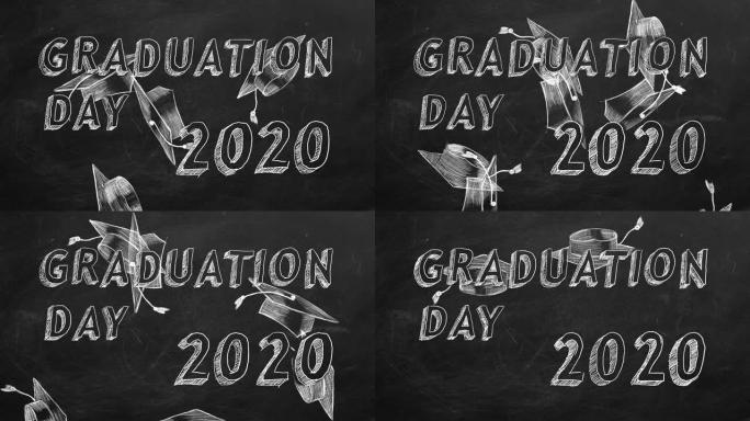 毕业日。2020毕业日2020