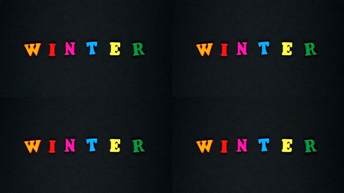 由木制五彩字母组成的单词 “冬天”。五颜六色的单词循环。