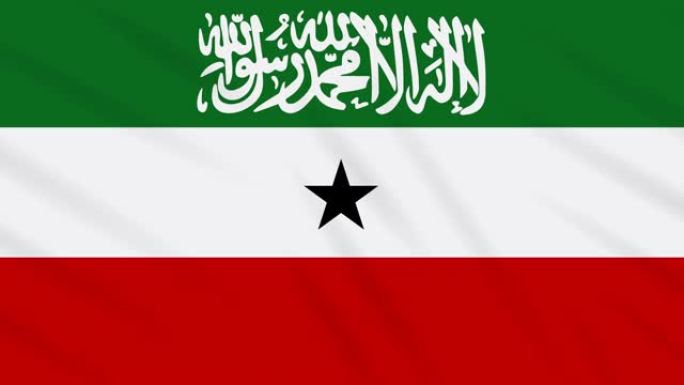 索马里兰旗帜飘扬的布料，理想的背景，环