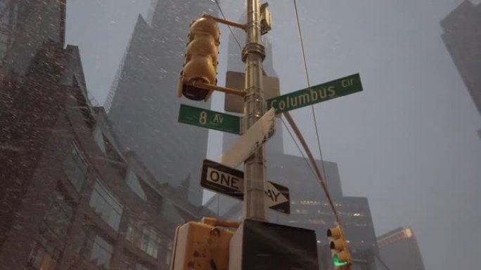 曼哈顿中城哥伦布圆环第八大道积雪覆盖交通灯和标志的视点视图