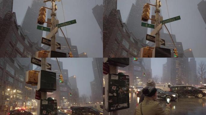 曼哈顿中城哥伦布圆环第八大道积雪覆盖交通灯和标志的视点视图