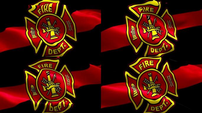 消防员旗帜EMT波浪环在风中挥舞。现实紧急消防学院，服务旗帜背景。消防局纪念旗帜循环特写1080p全
