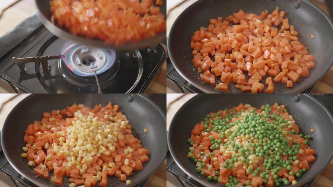 Frying pan中的frying carrot