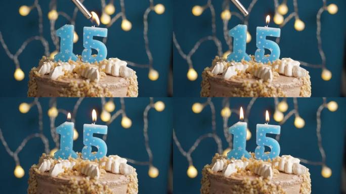 蓝色背景上有15个数字蜡烛的生日蛋糕。蜡烛着火了。慢动作和特写视图