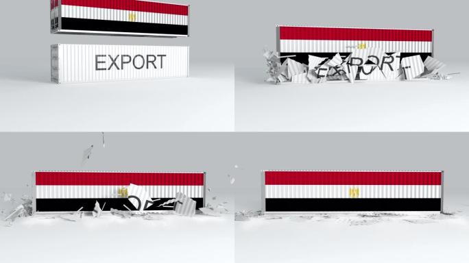 埃及集装箱的旗帜落在标有出口的集装箱上