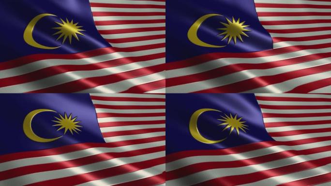马来西亚国旗高细节-循环股票视频