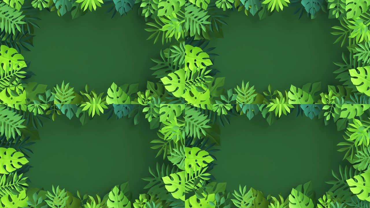 3d渲染，抽象纸热带棕榈叶在绿色背景上孤立挥舞，植物壁纸无缝动画，循环现场图像，丛林自然运动设计，框