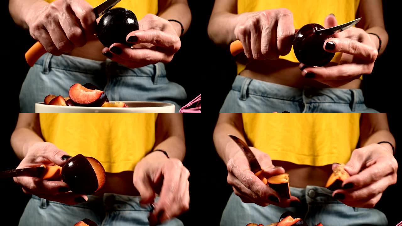 在家庭厨房中，女性双手的特写镜头正在用李子刀切割新鲜的浆果，并在一篮子柠檬旁边从它们身上取出一块骨头