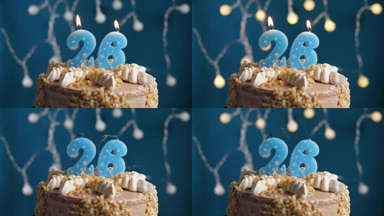 蓝色背景上有26个数字蜡烛的生日蛋糕。蜡烛吹灭了。慢动作和特写视图