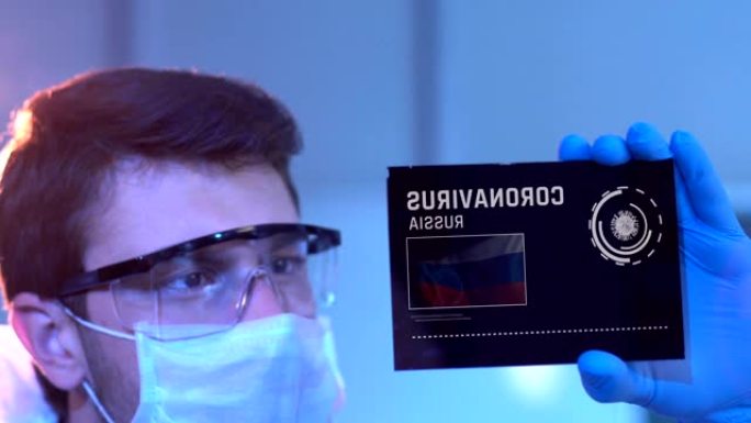 研究人员正在研究俄罗斯的冠状病毒结果。实验室数字屏幕上的俄罗斯国旗