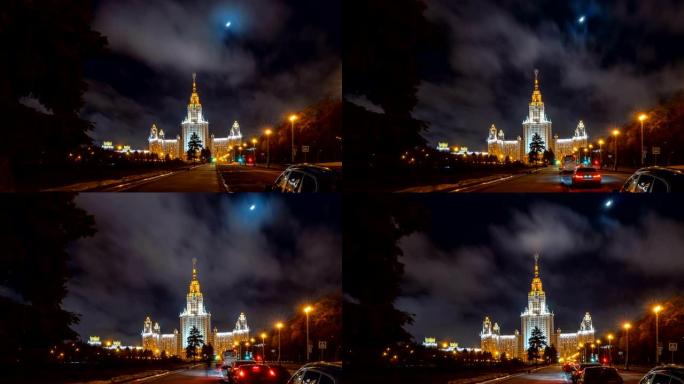 莫斯科国立大学主楼，傍晚时分。美丽的夜晚城市景观，交通，4k