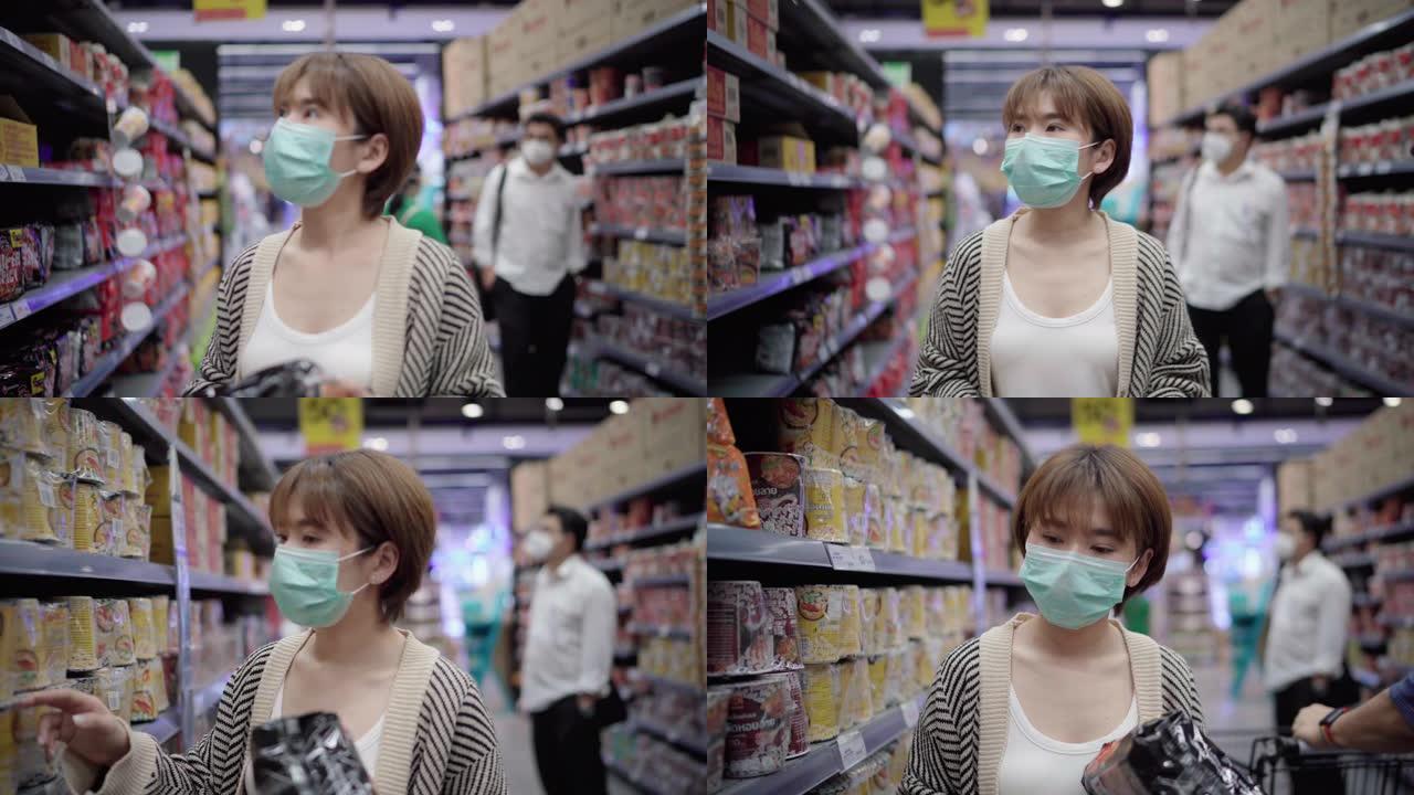 亚洲女性在超市购物，带面罩保护