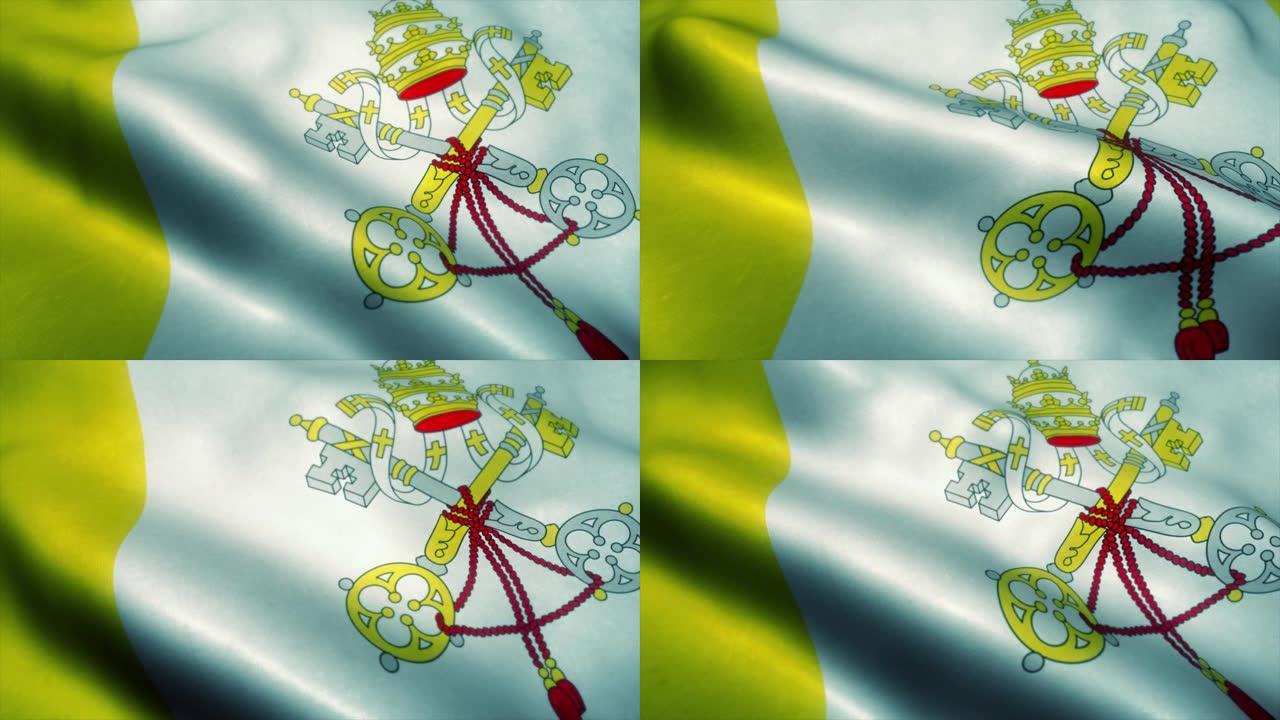 梵蒂冈旗迎风飘扬。梵蒂冈的国旗。梵蒂冈城的标志无缝循环动画。4 k