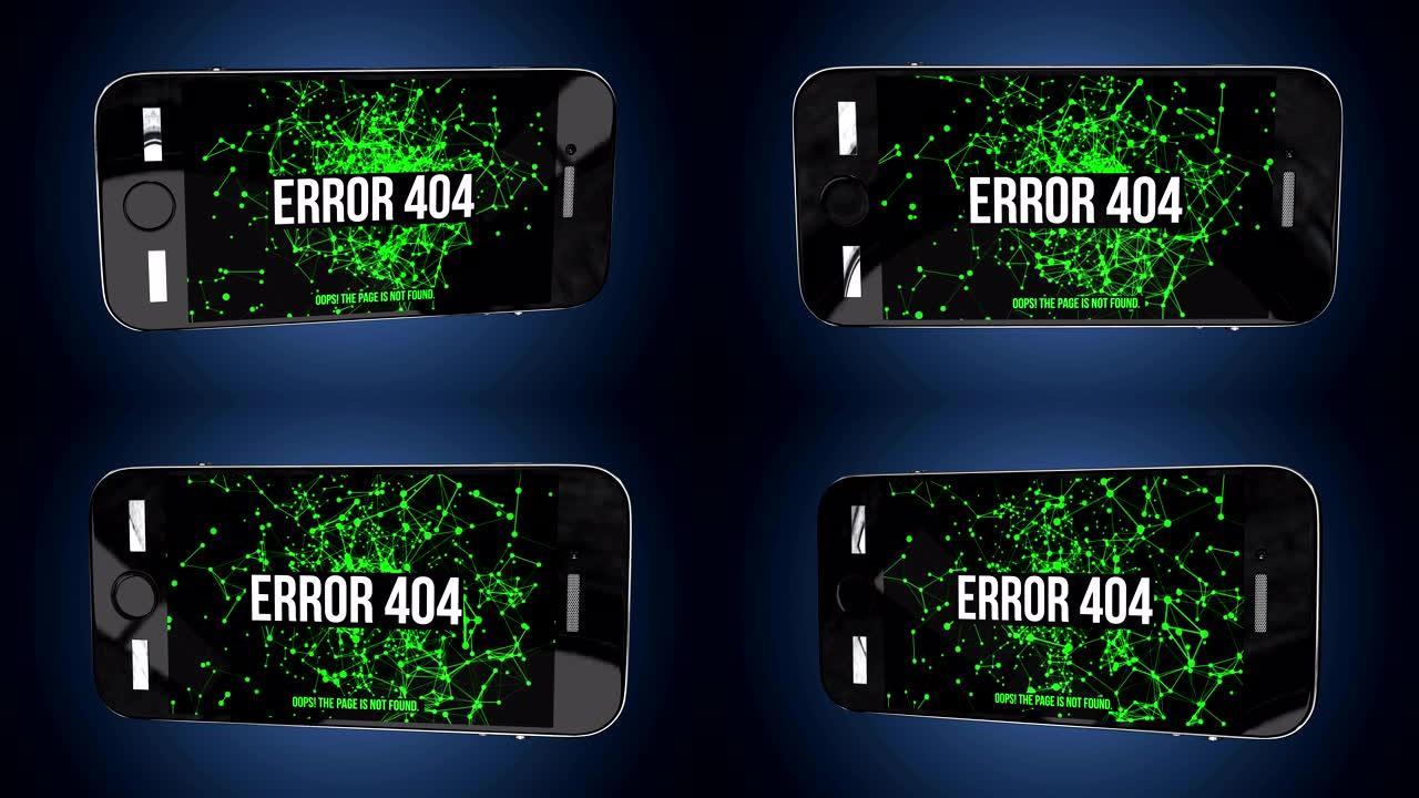 智能手机与页面未找到错误404。抽象网络移动背景。黑色背景上由线连接的绿色点。